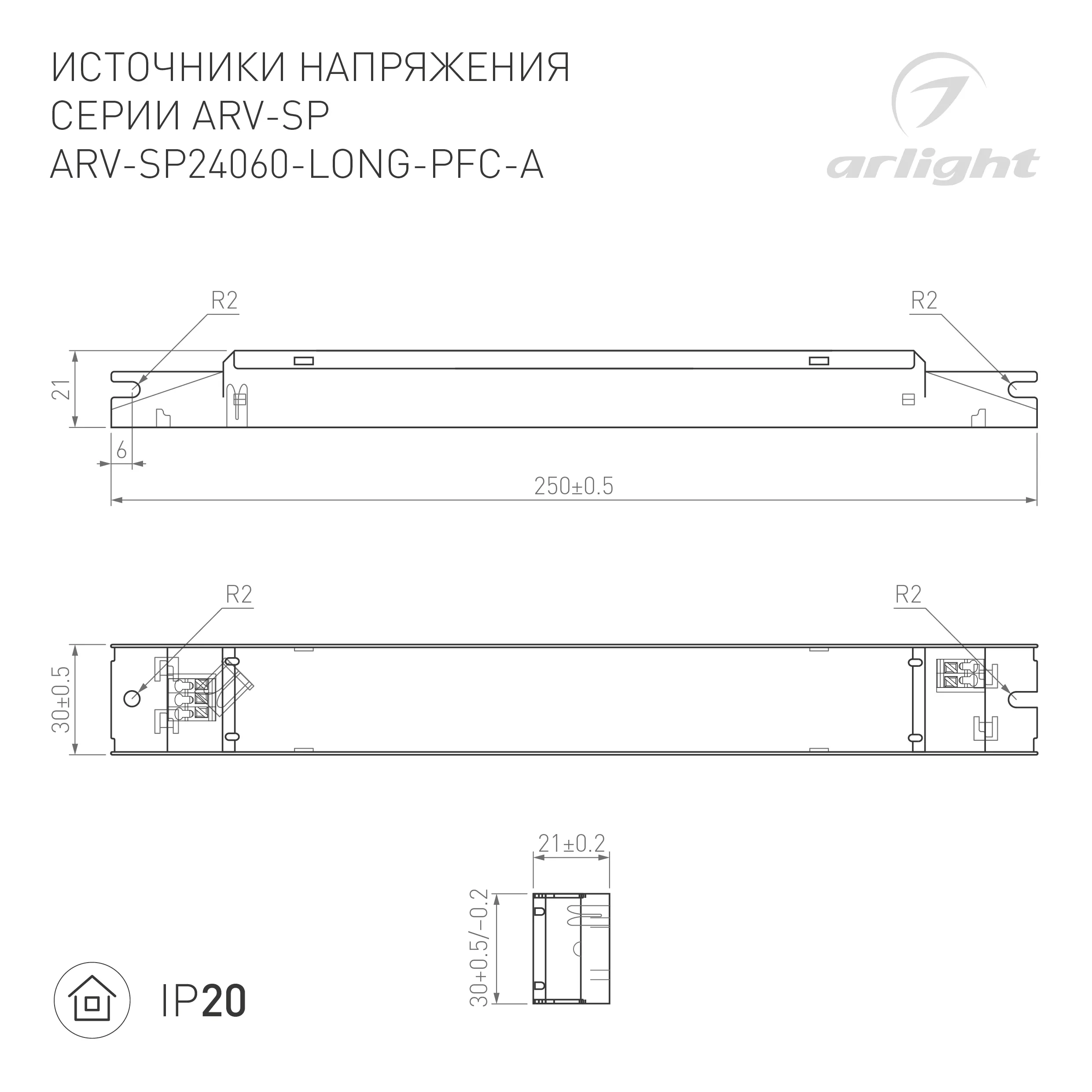 Блок питания ARV-SP24060-LONG-PFC-A (24V, 2.5A, 60W) (Arlight, IP20 Металл, 5 лет)