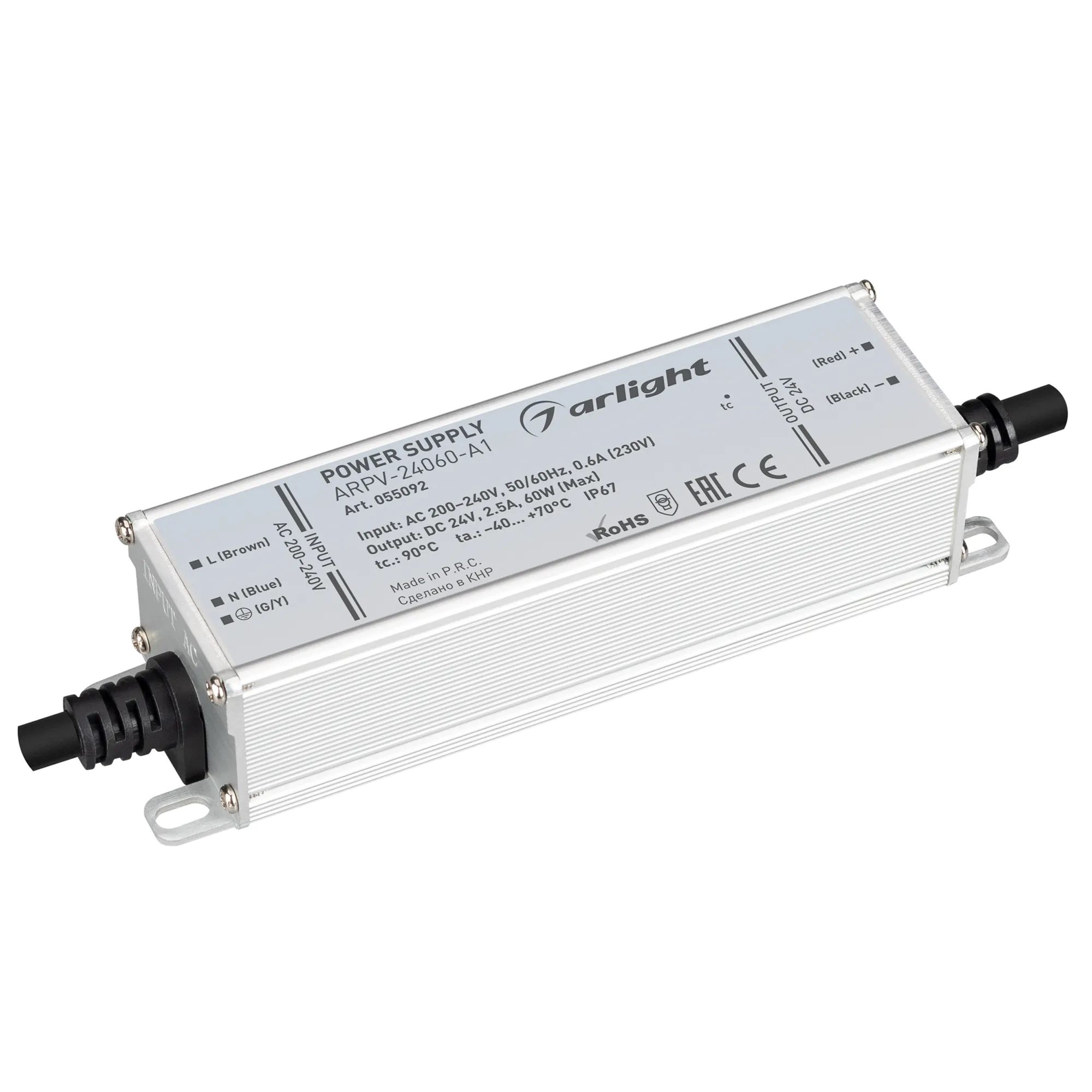 Блок питания ARPV-24060-A1 (24V, 2.5A, 60W) (Arlight, IP67 Металл, 3 года) - Изображение