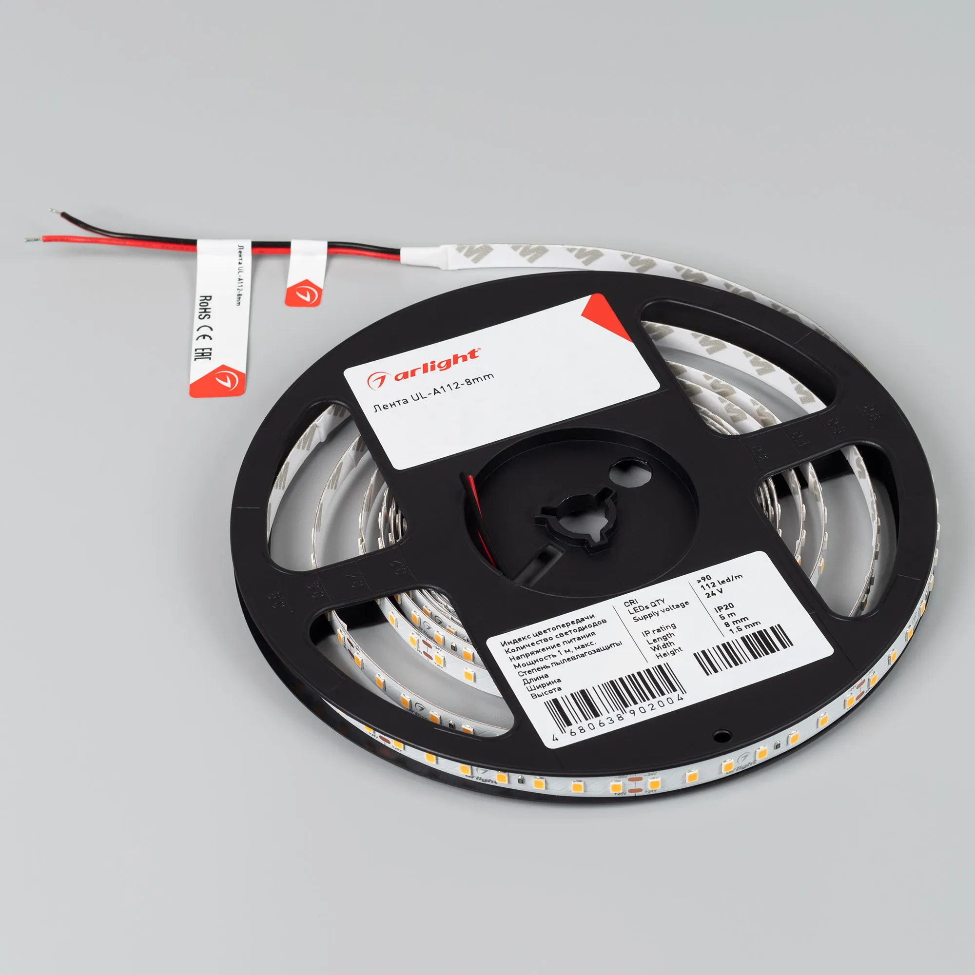 Лента UL-A112-8mm 24V Day4000 (12 W/m, IP20, 5m) (Arlight, 7 лет)